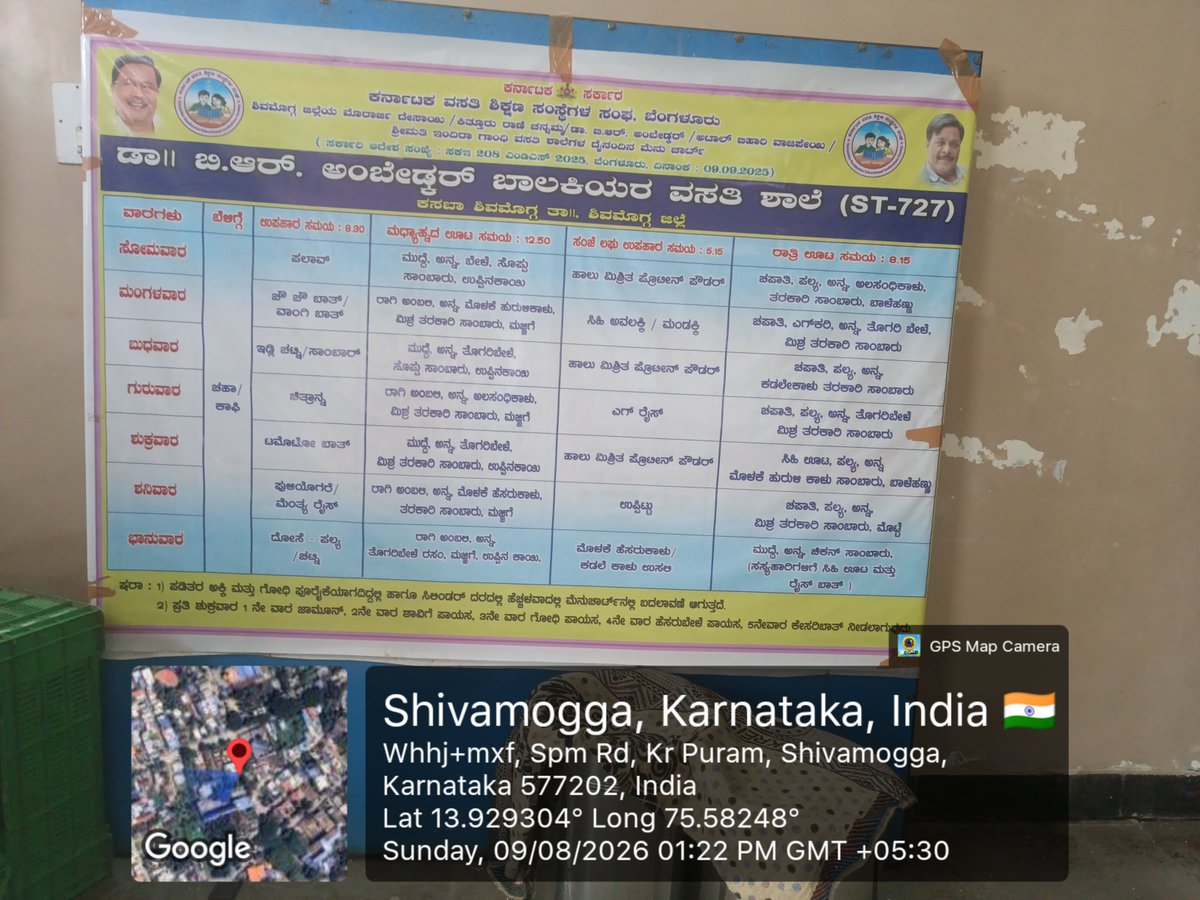 DbrarsKasaba's tweet photo. Breakfast photos #SocialAudit_SWDMeals
#SocialWelfare_Karnatakaaaaaaaaaaa https://t.co/qaTNylf2SL