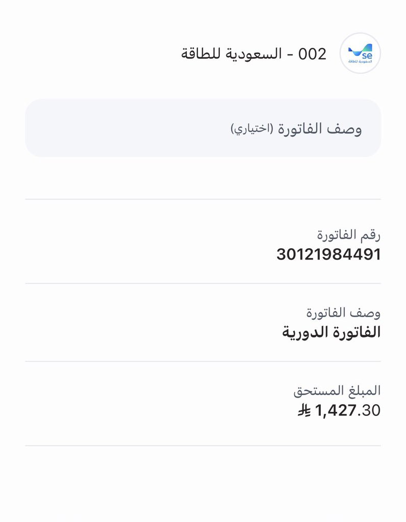 hndodb's tweet photo. @njmlms3654200 يارب https://t.co/A4LLCSyTlj