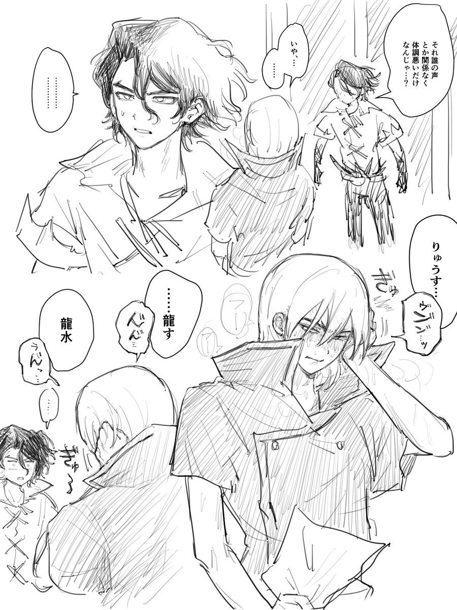 adodedanin's tweet photo. SAI龍🦏🐉
🦏が楽しんでるだけ！！ https://t.co/Pr3ZReenuy