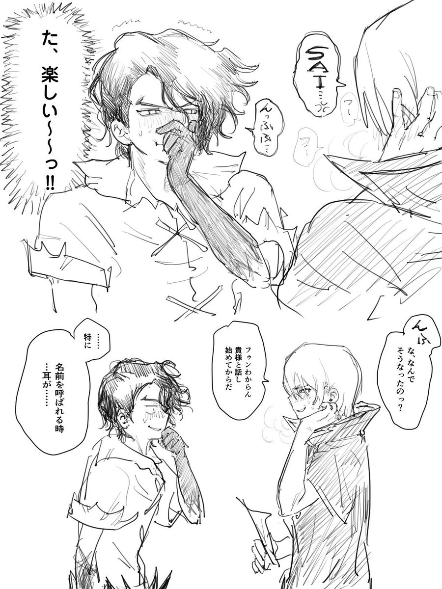 adodedanin's tweet photo. SAI龍🦏🐉
🦏が楽しんでるだけ！！ https://t.co/Pr3ZReenuy