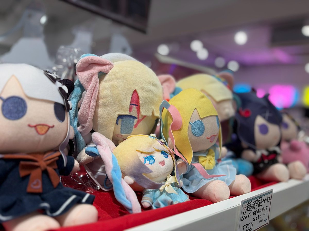 needygirl_o's tweet photo. 🧬東名阪POP-UP 会場情報🧬

会場では新作のぬいぐるみに加えて、歴代ぬいぐるみもピックアップして販売中です。
ぜひ超てんちゃん&あめちゃんをお迎えしてね！

📍東京会場
2026/8/8（土）～8/16（日）
営業時間：11:00〜20:00
場所：OPENBASE SHIBUYA
東京都渋谷区宇田川町14-13 宇田川町ビルディング 1F

▼詳細はこちら▼
https://t.co/3dRJSTzg8B

#ニディガ #NEEDYGIRLOVERDOSE