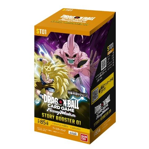 guernicass4's tweet photo. ドラゴンボール スーパーカードゲーム
フュージョンワールド
STORY BOOSTER 01

しまむらアプリにて本日8月11日13時よりボックスの抽選販売受付が始まります！

■応募期間：8月11日（火）13：00 ～ 8月16日（日）23：00 ドラゴンクエスト 
■当選通知：8月17日（月）予定（当選者のみメール通知があります）

https://t.co/EIvX3bhX55