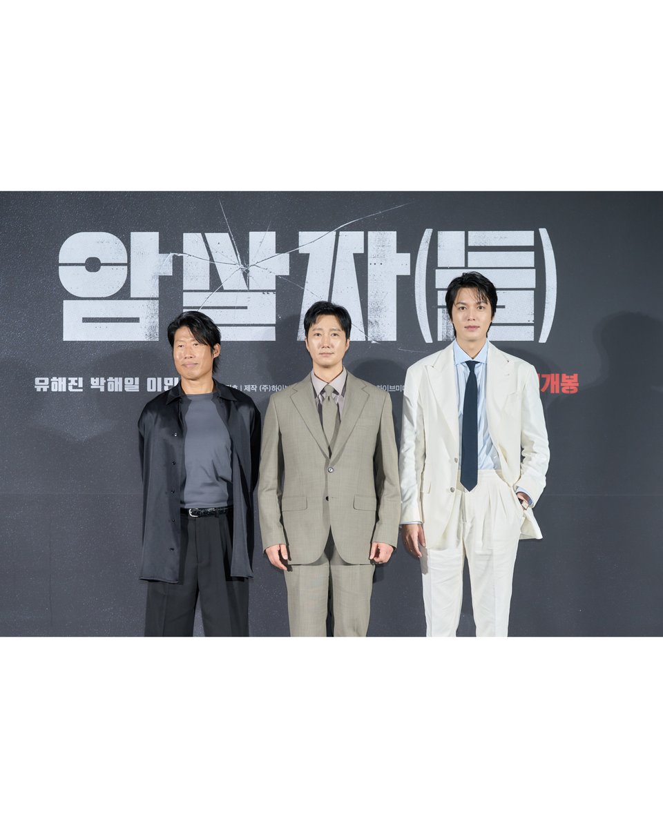 hivemediacorp's tweet photo. #암살자들 제작보고회 성료!
TEAM 암살자(들)의 빛나는 순간📸✨

유해진 X 박해일 X 이민호
<암살자(들)> 추석 극장 대개봉🍂

#추석개봉 #유해진 #박해일 #이민호 https://t.co/oTMT3obMwh