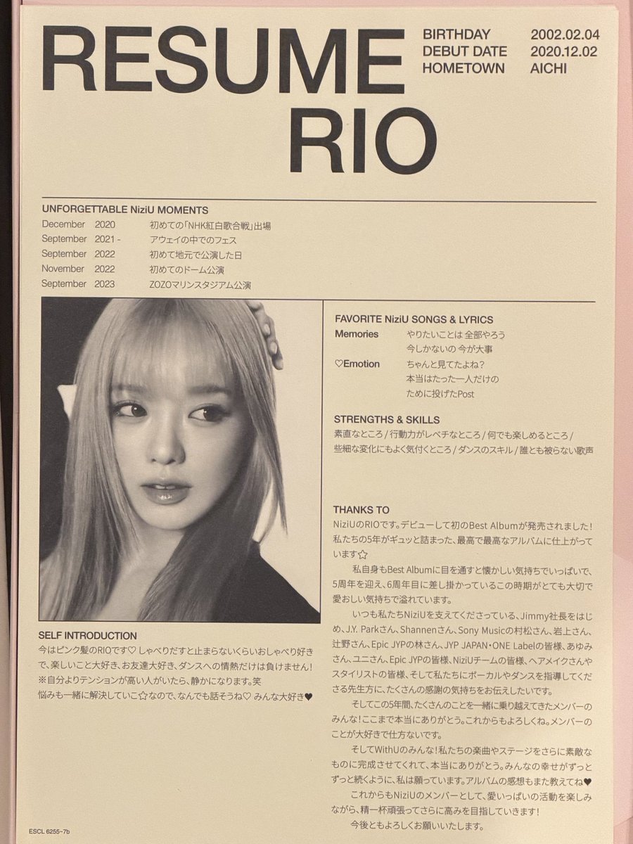 alternativetri's tweet photo. 🩵✨『Portfolio』💠リオちゃんバナー🩵

💠可憐♪憂い♪麗し♪🥹花橋💠✨

最愛ドルNiziU RIObannerで今日もHappyに
#NiziU_FanBanner #MakeRIOhappy #RIO https://t.co/62ABL8OeYO
