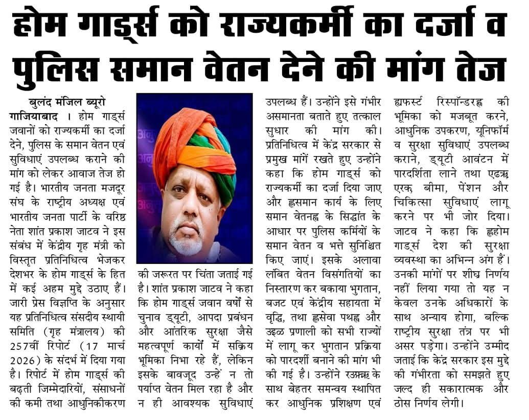 prabhattata85's tweet photo. @rajchodhry567 @narendramodi @AmitShah @ANI @aajtak @ZeeNews जैसे अंग्रेजो ने भारत को गुलाम बनाकर रखा था उसी प्रकार से भारत सरकार ने भी #होमगार्ड_जवानों को गुलाम बना दिया है।
#होमगार्ड_जवान भी अब भारत सरकार से अपना हक लेकर रहेंगे 
#होमगार्ड_जवानों की आवाज अब पूरे भारत में गुंजनी चाहिए 
फोलो करें शेयर करें।
#HomeGuards
@ANI
@aajtak
@ZeeNews https://t.co/CYcy0zDTvZ