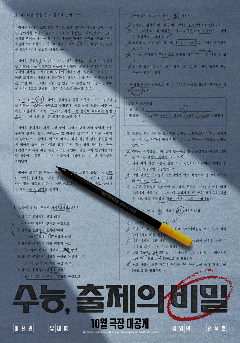 _Sunbinist's tweet photo. 헐… 앙/// 
수출비 드디어 옵니다 🤘🤘🥳 https://t.co/gLTmZ1qDjA