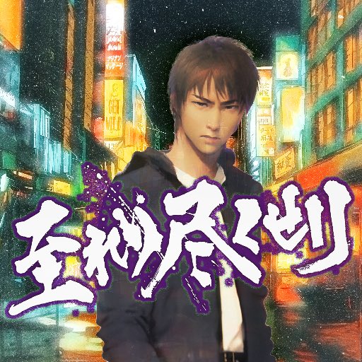 str_8808's tweet photo. 妻の弟が至せり尽くせりって言って妻があんたバカじゃないの至り尽くせりよって言ってるときの私 https://t.co/yagFI7BkJ4