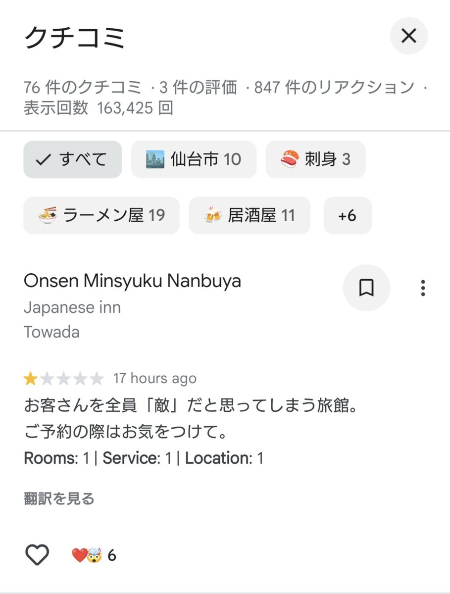 nanbuya_towada's tweet photo. やっぱり世の中は頭の悪い「敵」ばっかりだよ。。。
こういうバカ相手に真面目に一生懸命に仕事するのが本当にアホくさい…。

でもコレ見てちょっと元気出た(笑)😆
あまりにバカ過ぎてwww
ありがとう😄 https://t.co/CWB0M6l0YT