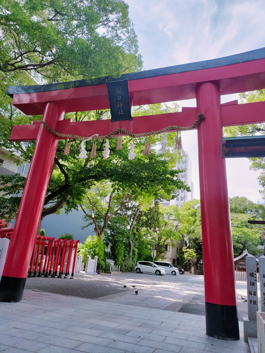 nijo_mmm's tweet photo. その後堺奉行所跡へ。秀吉時代の堺政所の名残で、石田三成や兄の正継が、行長の父小西隆佐・兄如清と共に働いていました！幸せ🥰
堺会合衆の寄合で有名な開口神社にも立ち寄った後、大阿弥陀経寺へ。明の使者を行長と兄如清が迎えた所だそう。古い歴史を持つお寺で、昔から塩風呂が名物だったとか…！ https://t.co/kgPbVNTQuM