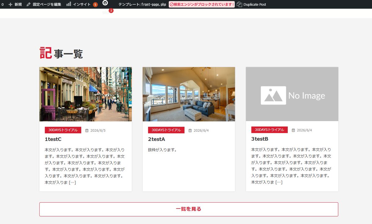 Image for the Tweet beginning: Web制作 上級編 Day25-28
一通りの復習を終え、中断していた「ブログ型からサイト型へ作り変える」学習の続きを進めました✨
ほぼ動画を見ながらでしたが、無事に実装することができました😊
やっぱりPHPは難しいなと再認識しました😂

学習時間:2.5h(合計501.5h)
#デイトラ 