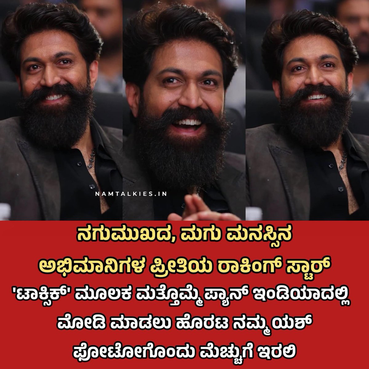 Namtalkies's tweet photo. ರಾಕಿಂಗ್ ಸ್ಟಾರ್ ಯಶ್ 'ಟಾಕ್ಸಿಕ್' ಟ್ರೇಲರ್ ಲಾಂಚ್ ಕಾರ್ಯಕ್ರಮದಲ್ಲಿ ಕಾಣಿಸಿಕೊಂಡ ಹ್ಯಾಂಡ್ಸಮ್ ಸ್ಟಿಲ್ಸ್.. @TheNameIsYash
#Namtalkies #yash #oxic #ToxicTheMovie https://t.co/aGroDarWQB