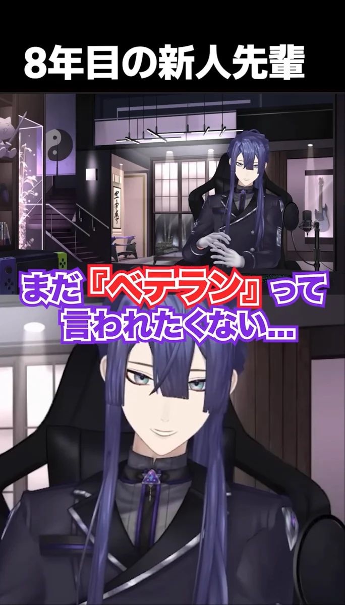 長尾 景 ☯️にじさんじ☯️ on X: 