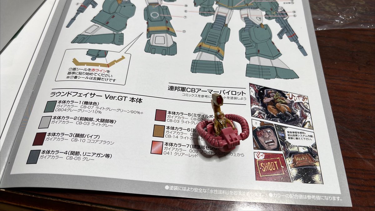 OMARU14's tweet photo. 帰省中〜

GT版ラウンドフェイサーを作ってます。
パイロットの肌色をどうしようと思ったがガンダムマーカー🤍🟥🟡3色があるので調色、解決！

バイザーあるし、遠くから見れば分からん分からん！
#ダグラム https://t.co/eVplayWcEE