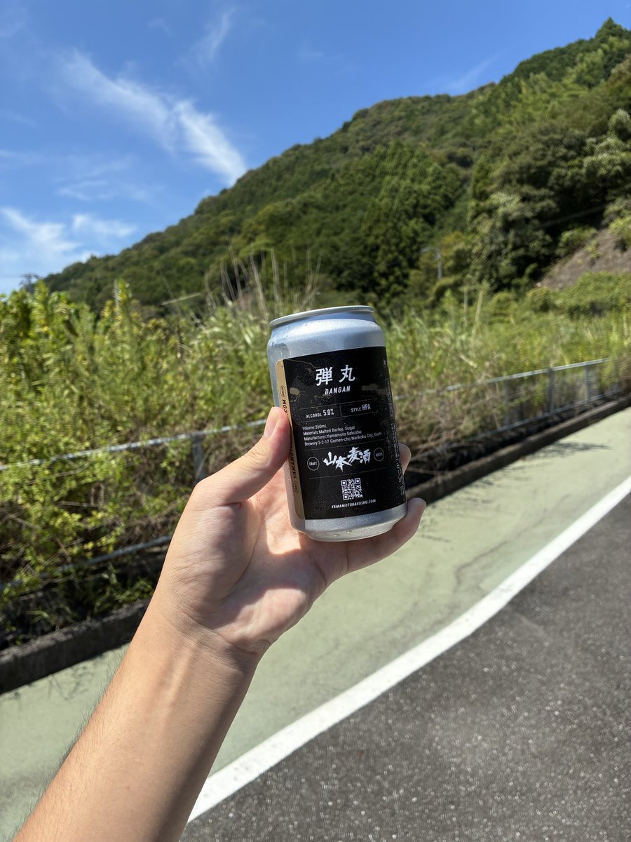 sakeoni0803's tweet photo. 道の駅でご当地ビール買った！
乾杯！！ https://t.co/a2xfGwd0Nz
