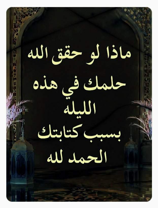 ssaaosb's tweet photo. الحمدلله https://t.co/gmtE3DhjHH