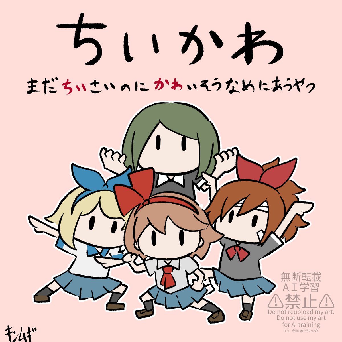kin_gbf's tweet photo. ちいかわ劇場版絶賛上映中！
今日は山の日！うっし、燃やすべ！！
＃夜廻 #ほの暮しの庭 https://t.co/k4ZXa3ekyJ