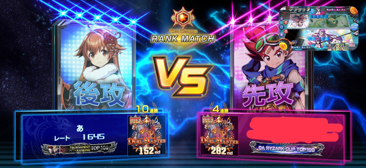 Nc8efS's tweet photo. 裏で10連勝
この後ものすごい勢いで溶けました。
使うことは無いので公開
使用デッキ  アナキュラ
ドルツヴァイが一生偉かった https://t.co/A6kVQ8Eitg