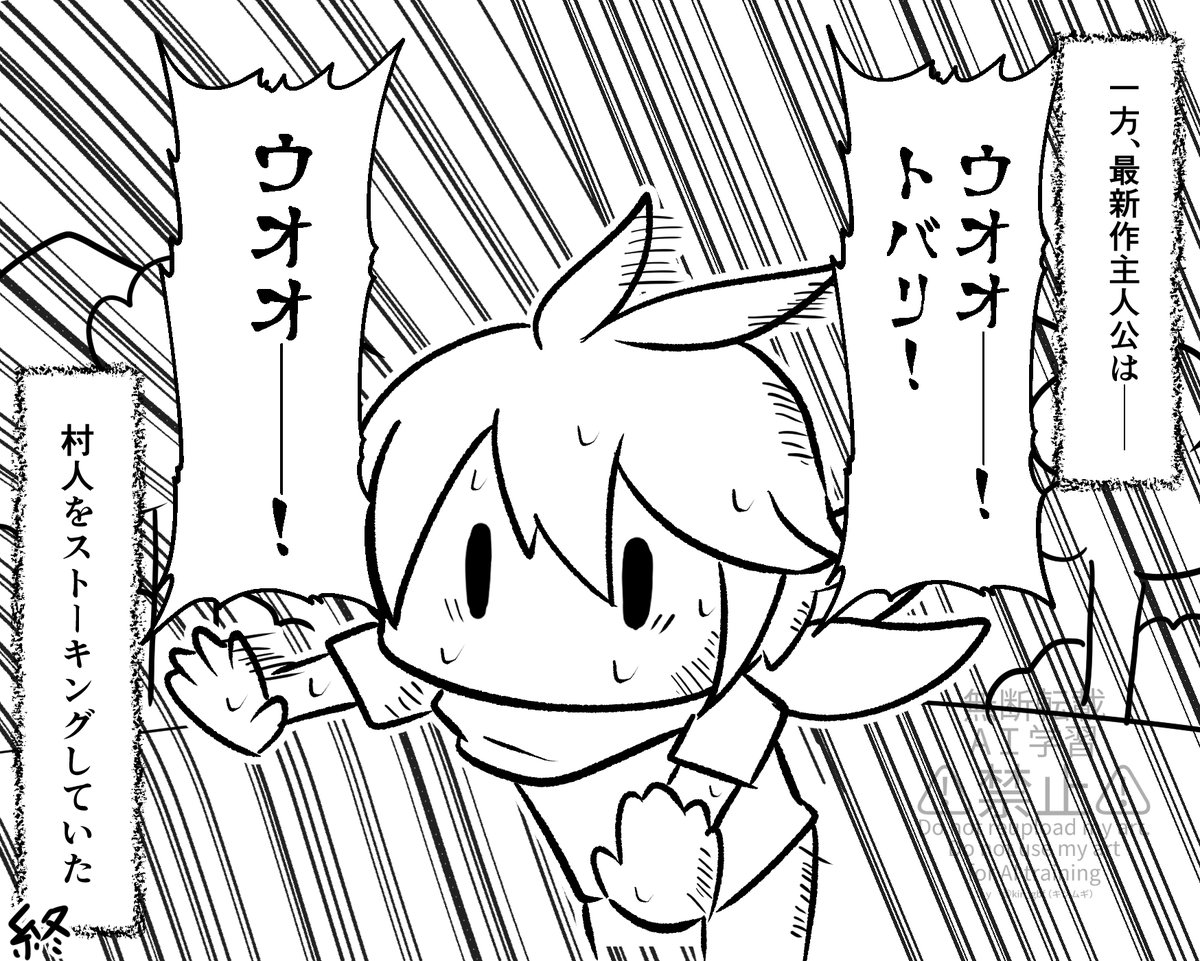 kin_gbf's tweet photo. ちいかわ劇場版絶賛上映中！
今日は山の日！うっし、燃やすべ！！
＃夜廻 #ほの暮しの庭 https://t.co/k4ZXa3ekyJ