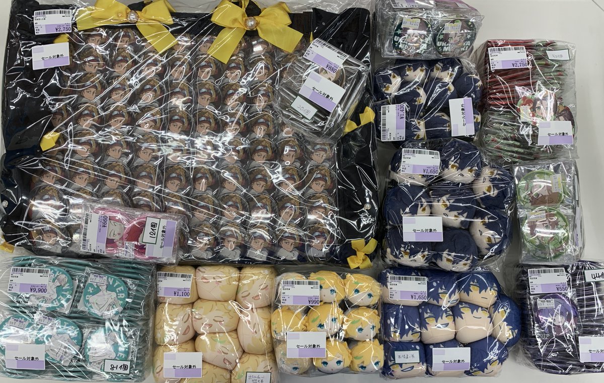 おはようございます‼️ ✨痛バ・祭壇応援グッズ✨ お得なまとめ売り