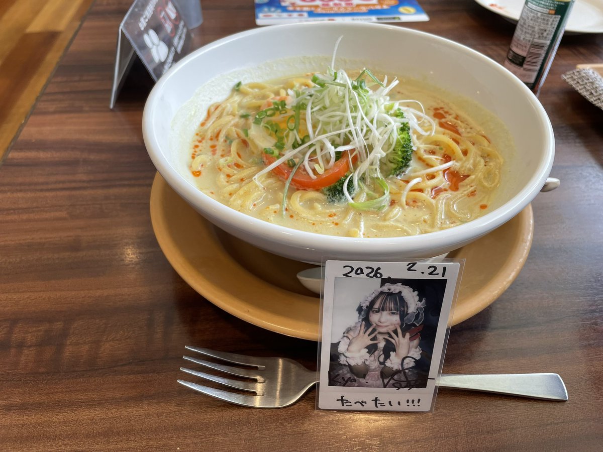 kyo_hm's tweet photo. ランチ https://t.co/inuXNaCHJM