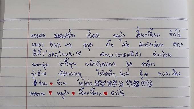 earszxmosnasure's tweet photo. มิตรภาพดี ๆ ระหว่างพี่ ๆ น้อง ๆ #กลุ่มด่าriizewlwfeatทอมเคะ ครับ https://t.co/tUQmNcbaMS