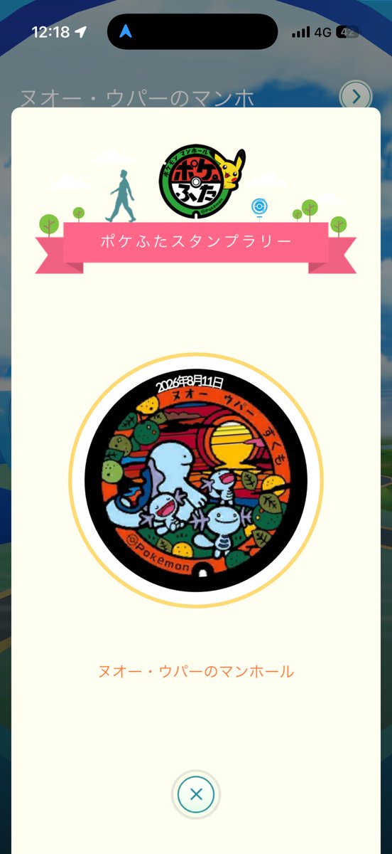 Kamesen88Nin's tweet photo. フレさんでいる方〜？
長居できないんで少しですけど。 https://t.co/I4jDttDCQl