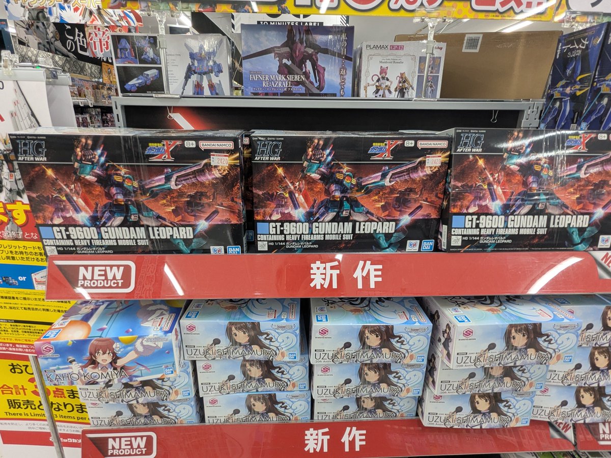 ois_k's tweet photo. #ビックカメラ
#なんばたん
#ガンプラ再販
久方ぶ https://t.co/HjmXakrJXI