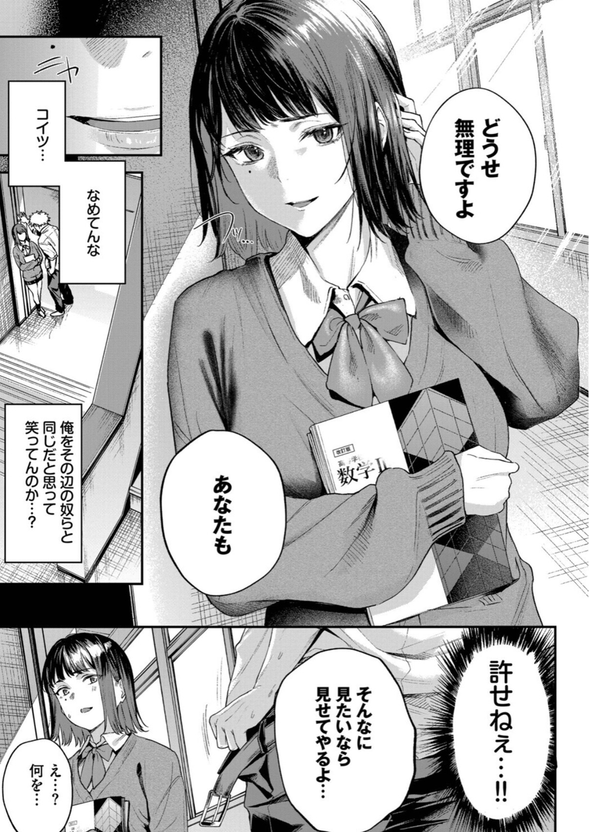 TStephnie15443's tweet photo. 挑発にしたら裏目に出た女

1/8 https://t.co/0MIQbEQS9X