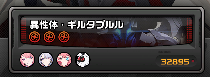overs8000's tweet photo. ようやく3万超えた、めちゃめちゃスコアにブレがあったけどこうしてみるとヴェリナのダメージ割合高いし竜巻の発生回数とか場面が大事だったのかもな https://t.co/oR4JQfOjpW