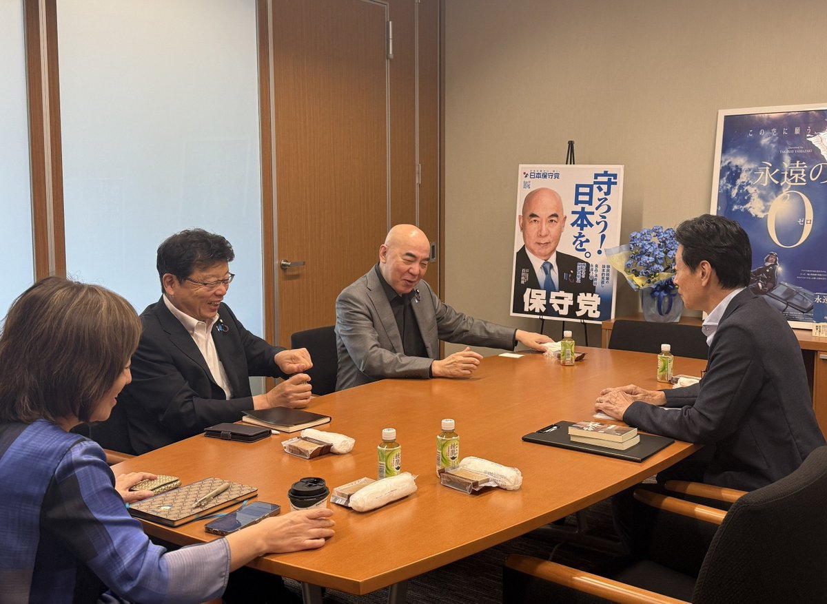 arimoto_kaori's tweet photo. 台風近づく祝日ですが、自由民主党の西村康稔先生 @nishy03 が百田事務所にお越しくださり、打合せをいたしました。

余談ですが、東大ボクシング部にいらした西村先生と、同志社ボクシング部の百田代表の公開スパーリングをやろうという話も。北村先生から「スパーリングは合法ですからドンドンやって」と…
@Hoshuto_hyakuta