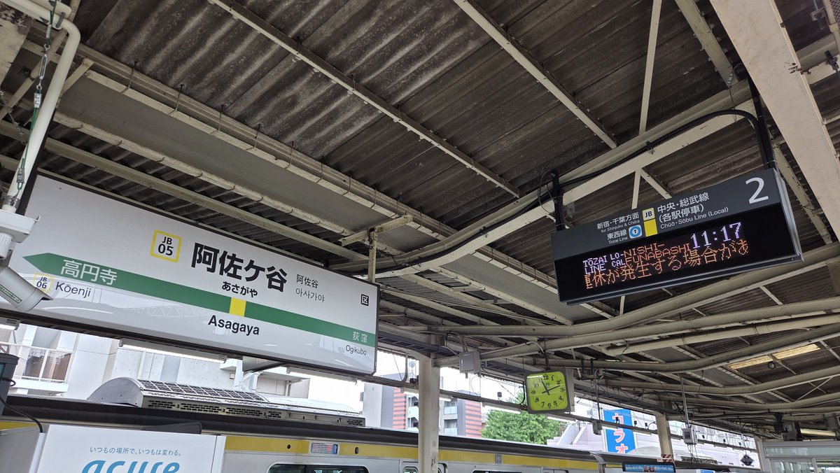 ZENEX_TorTra's tweet photo. 飛び石連休の今日は都区内パスでお出かけ。

駅前の商店街で行われている阿佐ヶ谷七夕祭りにやって来ました。

小さな商店街のお祭りを想像していましたが、予想以上の活気！

お店、客双方の熱気そしてどこまでも続く飾付けに、いるだけで楽しくなります😊 https://t.co/D2c86iMx92