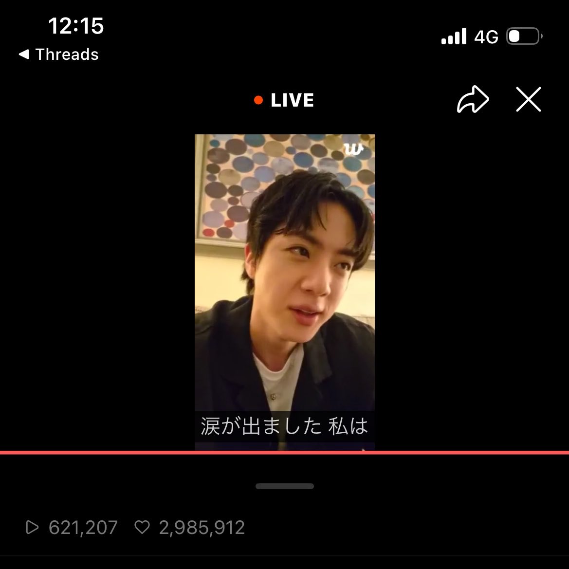 rumi_miyoshi's tweet photo. wlive。画面がグラグラするのはずっとカメラを持ってらっしゃるから？ https://t.co/efAL082QCD