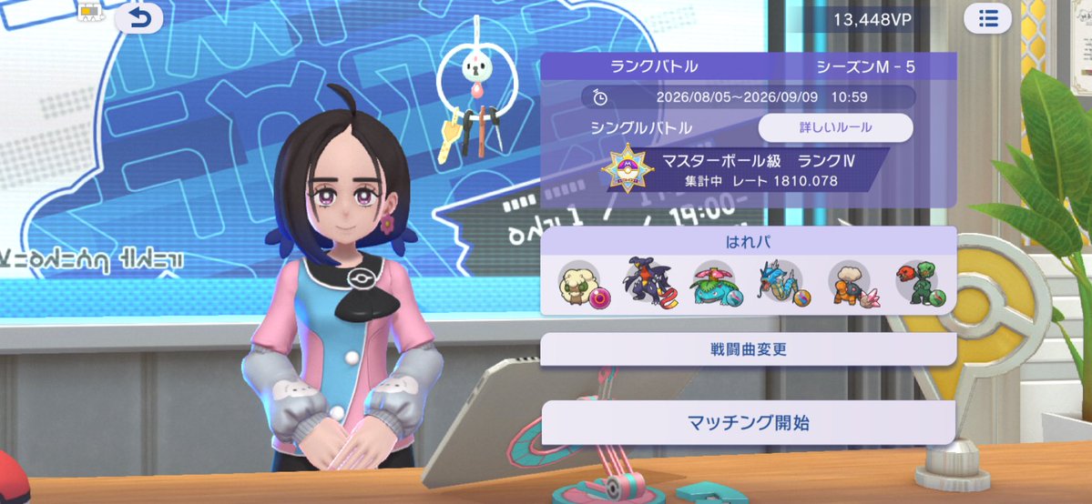 arusu1008's tweet photo. 毎日健康晴れパ生活。
実は本当に強いんじゃないだろうか、いやない https://t.co/4mMi1xrBlE