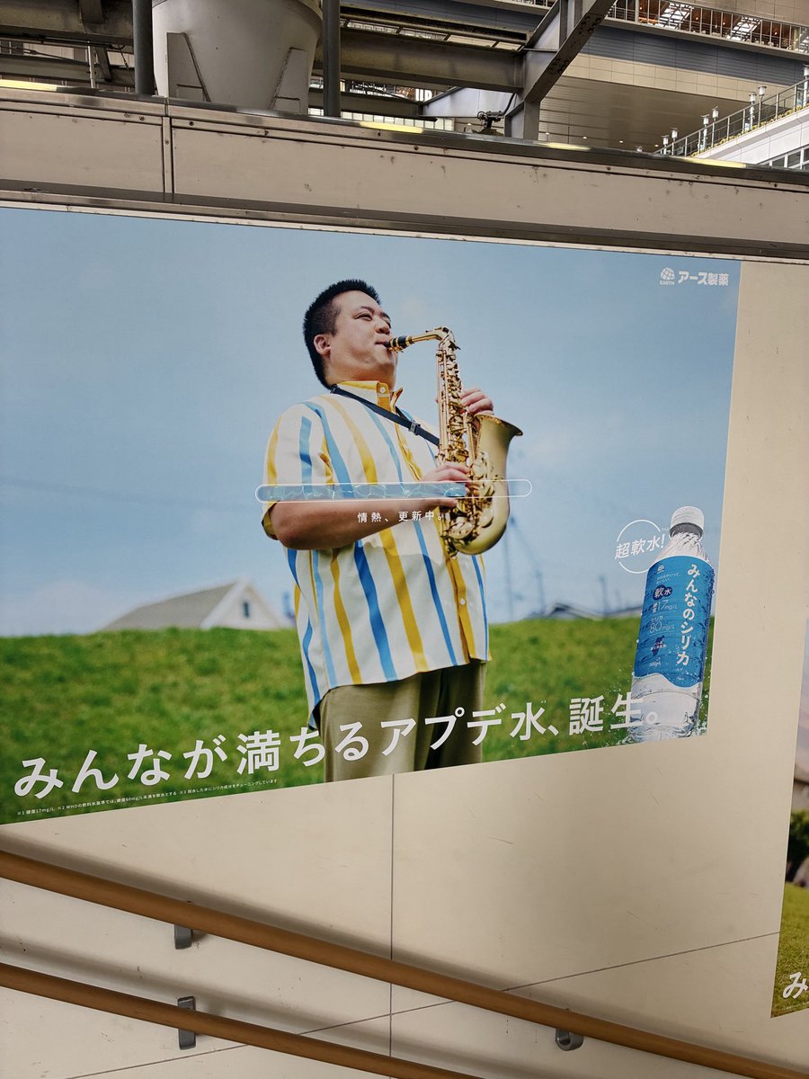 douanier2021's tweet photo. 楽器は違うとはいえ、ロトチェンコのラッパを吹くピオネールをオマージュした広告だった���すごいなと。あり得なくはない線。 https://t.co/HWwCSyjw7I
