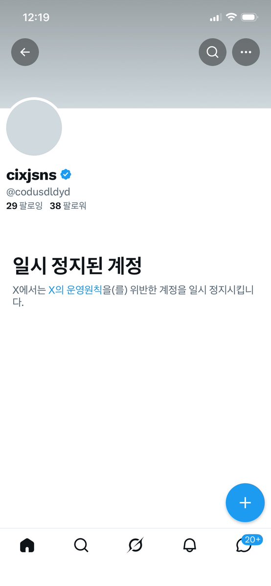 yooonie71's tweet photo. 지인능욕하는 병신들 엔딩
쫄려서 계삭, 게시물지우고 비공
병신들아 니네가 왜 병신같은지아니?
성욕 있는 건 당연하지
근제 상관없는 일반인사진 퍼와서
지인능욕이라고 더러운말하고피해주고 
현실에서는 여자랑 말도 못해본 육수들
니네는 피해자분들한테 고소쳐당해서
벌금이나 많이 내렴 ㅎㅎ https://t.co/cvSHyufM9B