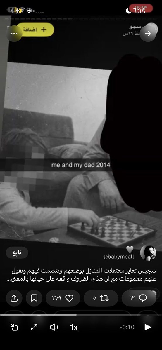 AlmalkyRhf69221's tweet photo. مغطيه على وجهك. ليه؟على اييييي اساس هههههههههه نغطي عشان ما نعرف حقيقتها ،حبيبي خلاص الكل يعرف https://t.co/K02sVeMSnA
