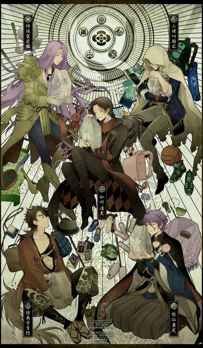 mankai95158's tweet photo. 『おやすみ主、そして有難う』 https://t.co/83Vxcu8ndG