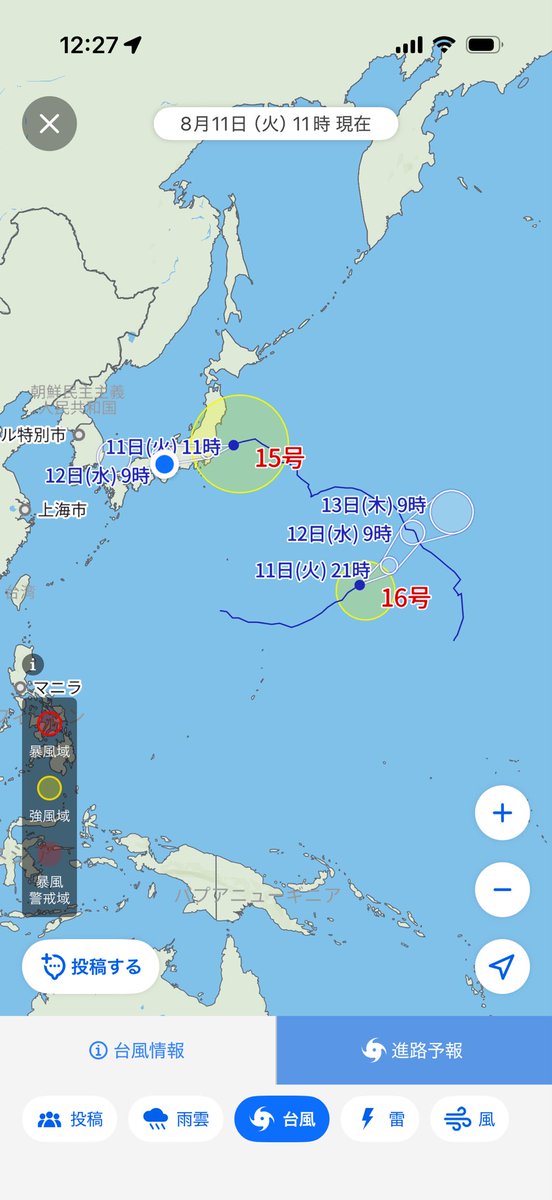 1525w's tweet photo. 台風もあっちゃんこっちゃん行くなー https://t.co/d5RZuTR1qG