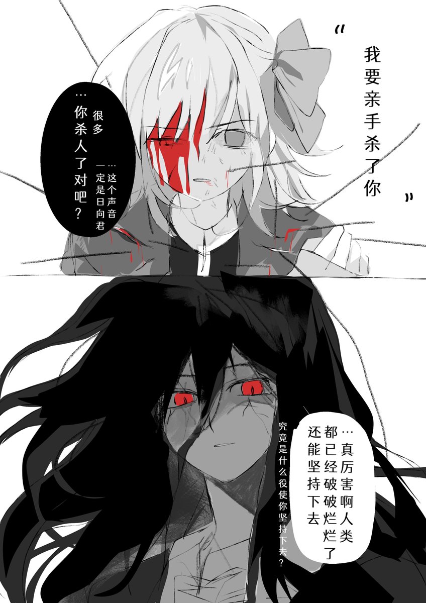 hyeryeo_'s tweet photo. #ヒナナミ 鬼灭之刃au https://t.co/irUjEHcpwl