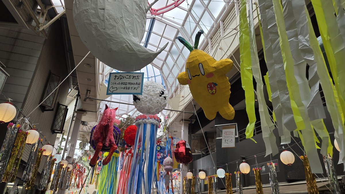 ZENEX_TorTra's tweet photo. 飛び石連休の今日は都区内パスでお出かけ。

駅前の商店街で行われている阿佐ヶ谷七夕祭りにやって来ました。

小さな商店街のお祭りを想像していましたが、予想以上の活気！

お店、客双方の熱気そしてどこまでも続く飾付けに、いるだけで楽しくなります😊 https://t.co/D2c86iMx92