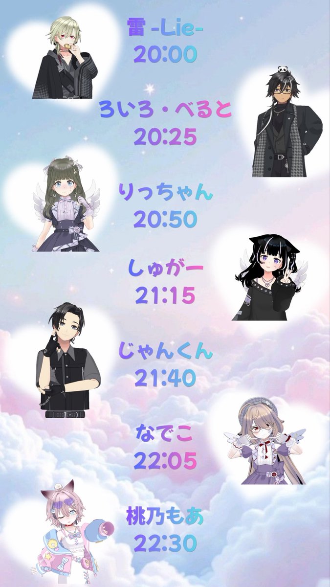 shiro___korone's tweet photo. 📢 拡散希望 
8.15(Sat) 20:00 - 
歌フェス開催します🎤

お歌を聴くのがすきだから
うたへす開催してみたかったのです！
ｶｯｺｲｲ！ｶﾜｲｲ！ｽﾃｷ！ﾒﾛｨ！集合だよっ
ぜひ聴きにきてね🌻*.ﾟ🍀

(  〃´꒳`〃) みんなでたのしも https://t.co/IDKbQnoMJA