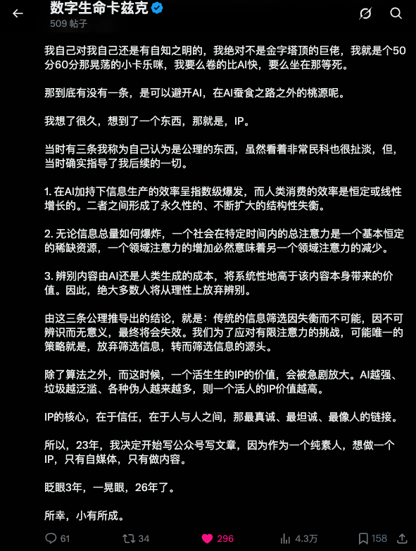 微信的这几个AI新功能，正在杀死朋友圈最后一点人味。