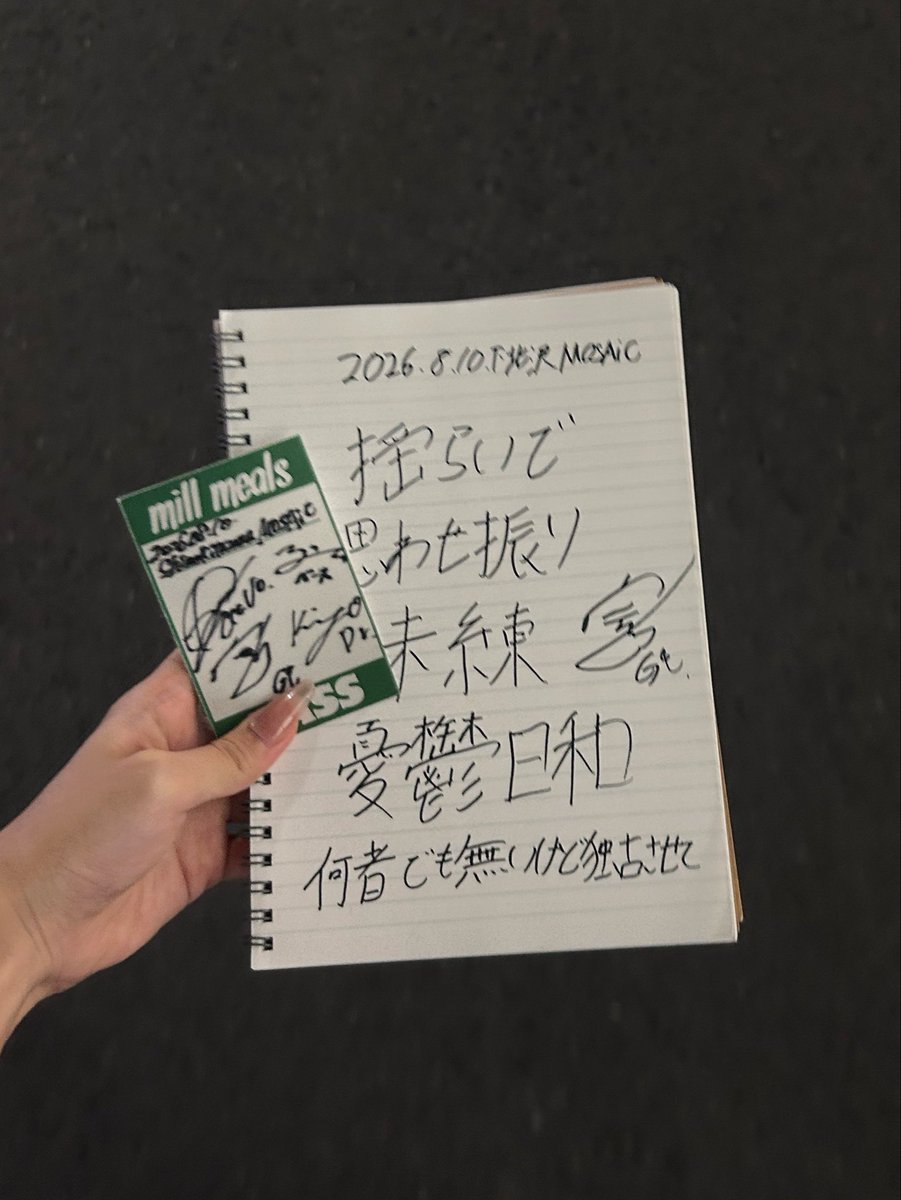 g3bdm's tweet photo. ミルミールズすごくすごくよかった🎶
またいく https://t.co/cfvAoQn3oR