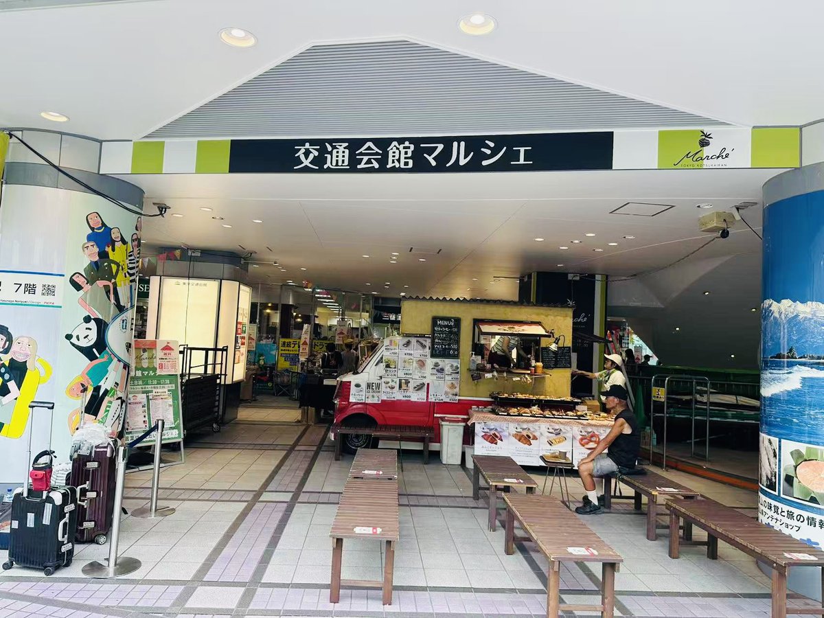 ECBB_MAKERS's tweet photo. 涼しい気温ですね🎐

本日は、#有楽町駅 出てすぐ、
#交通会館マルシェ に出店
11:30〜17:30開催🥯

銀座へと続くにぎやかな街中♪
マルシェはここでしか手に入らないものが
結構あります💎

ぜひ足を運んでみてください☺️

#2GO #palmo #アンミン　
#キャリーケース　
#旅行　 #ベビーカー https://t.co/llIOVai9qC