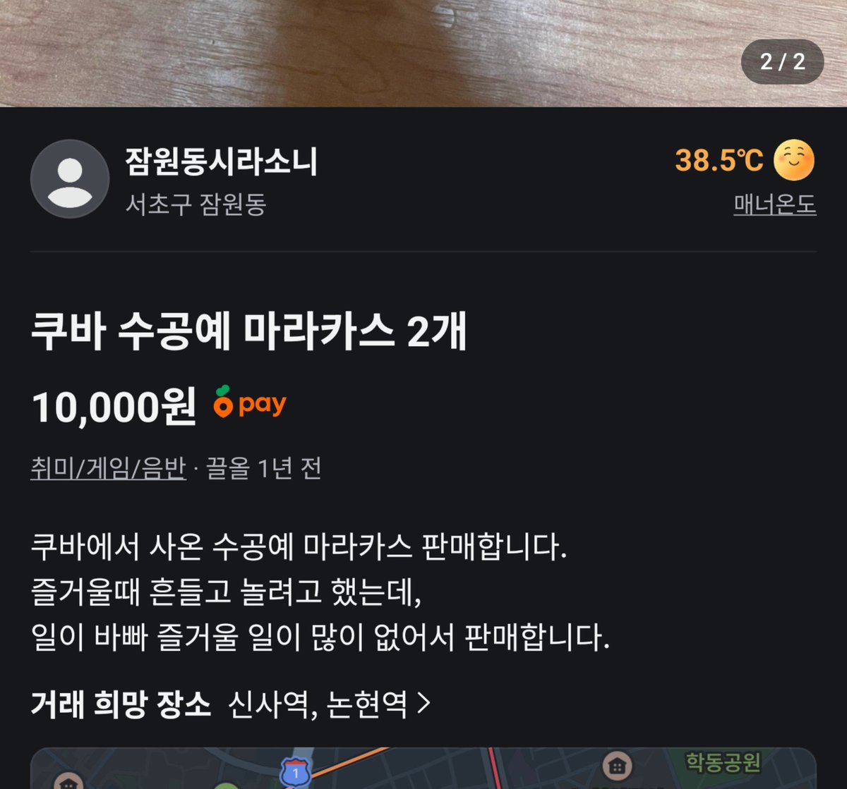 cultist__a's tweet photo. 막줄 너무 슬프다 https://t.co/cwOb5Qhp62