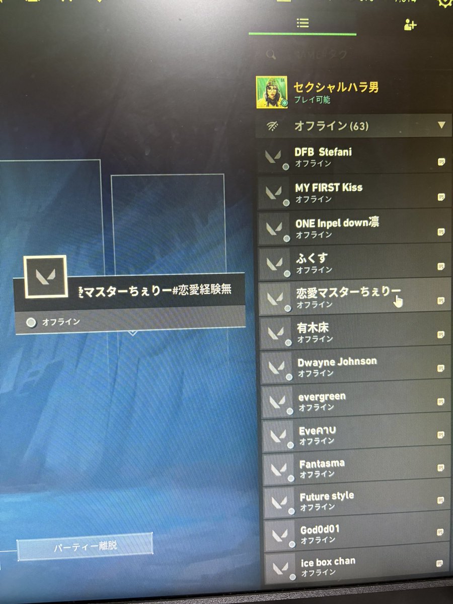 blog7f's tweet photo. オワコンで森 https://t.co/aR9vQbtueW