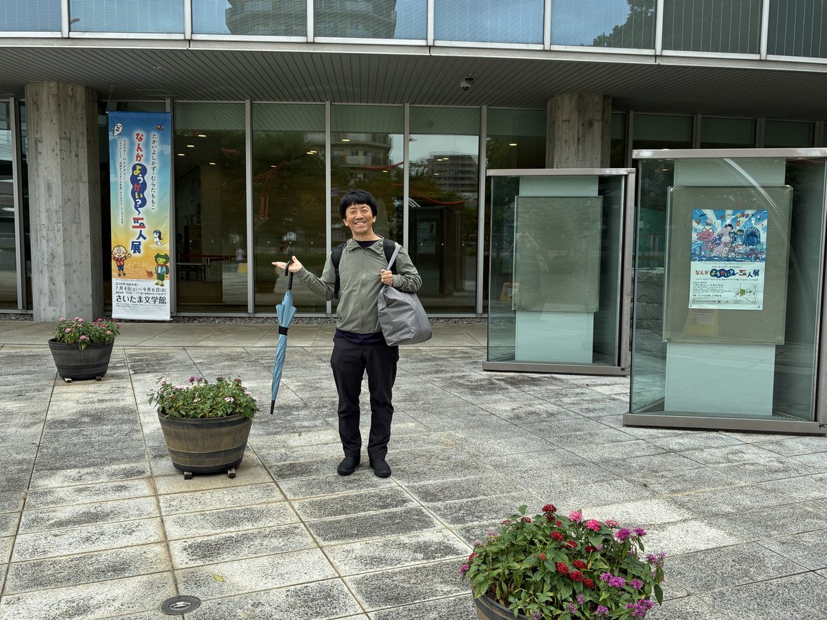 yoshikazutakai1's tweet photo. さいたま文学館でたかいよしかず・むらたももこ　なんかようかい？二人展やってます。今日は2人とも在館しています。遊びにきてね。14時40分からたかいのサイン会もあります。 https://t.co/piNaSvTpCm