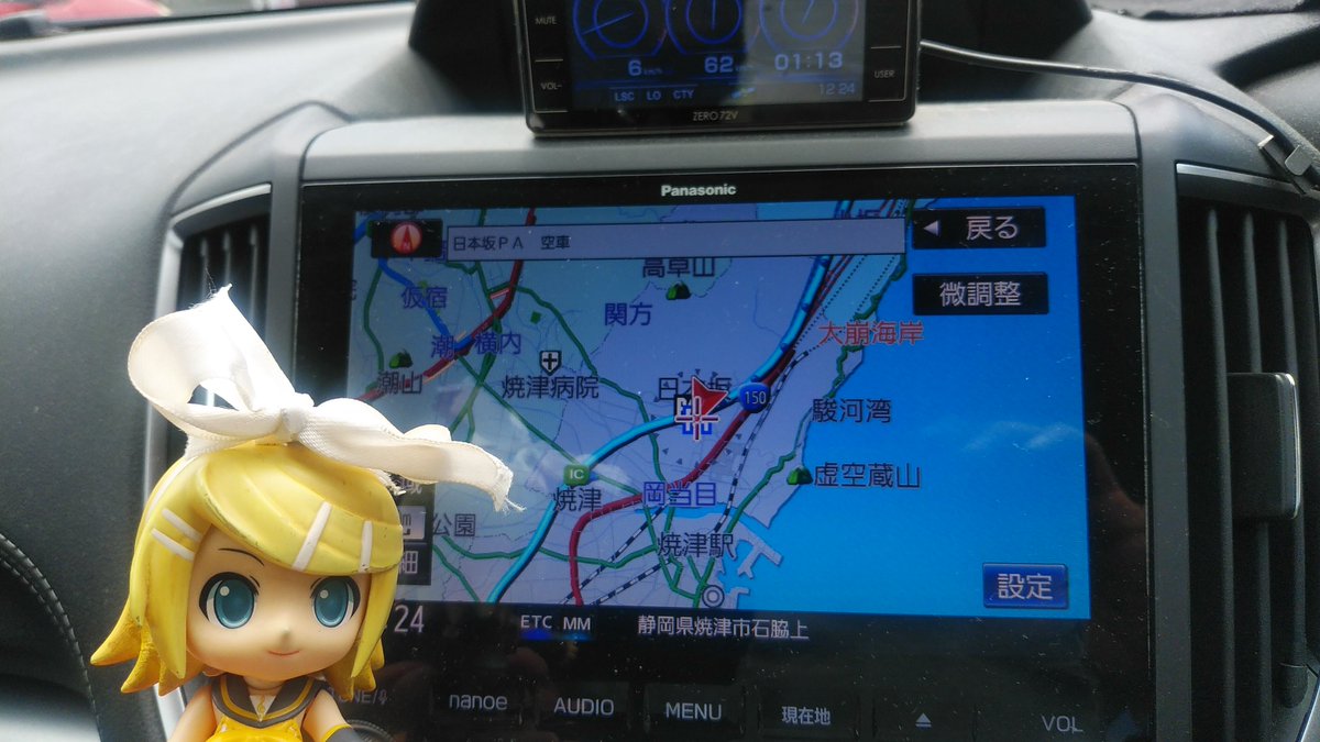 iro32107148's tweet photo. 日本坂PA https://t.co/lRFNhAllaB