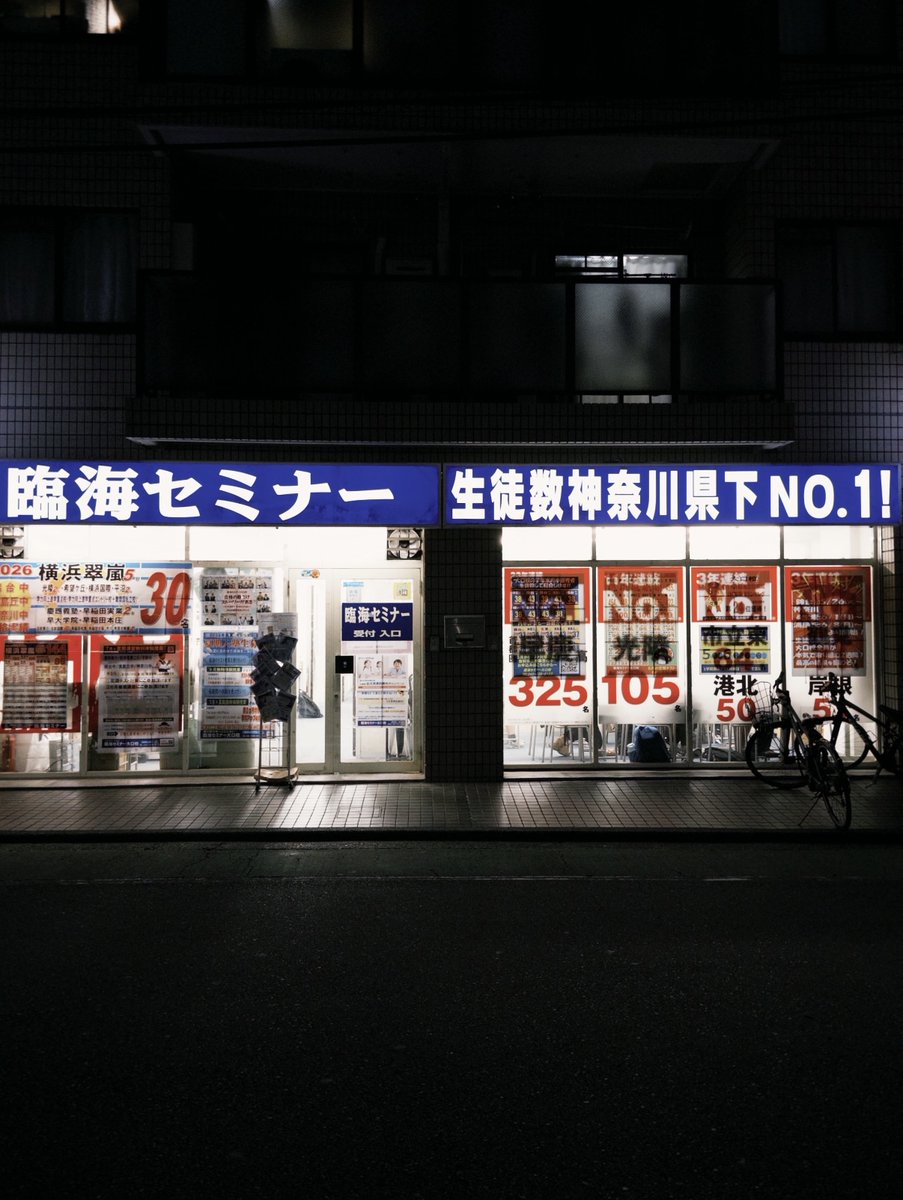 Leaf7580's tweet photo. 夜の街を歩くと、昼とは違う雰囲気を感じる。
静かな時間も好きです🌙
#日常の風景 https://t.co/hwoUrYVvhN