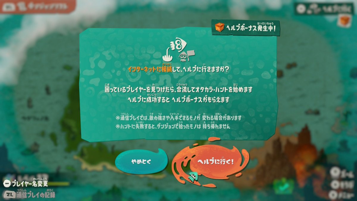 segHDinc's tweet photo. 未だこれ参加したことないけど…
|-･｡)ｿｫｰ…敵と間違えて味方のメカを撃ちゃう事のある未熟なオデでも誰かのヘルプに行ていいのかな…
#レイダース #メカを敵と間違える未熟なオデ https://t.co/gCVUz6lT6K
